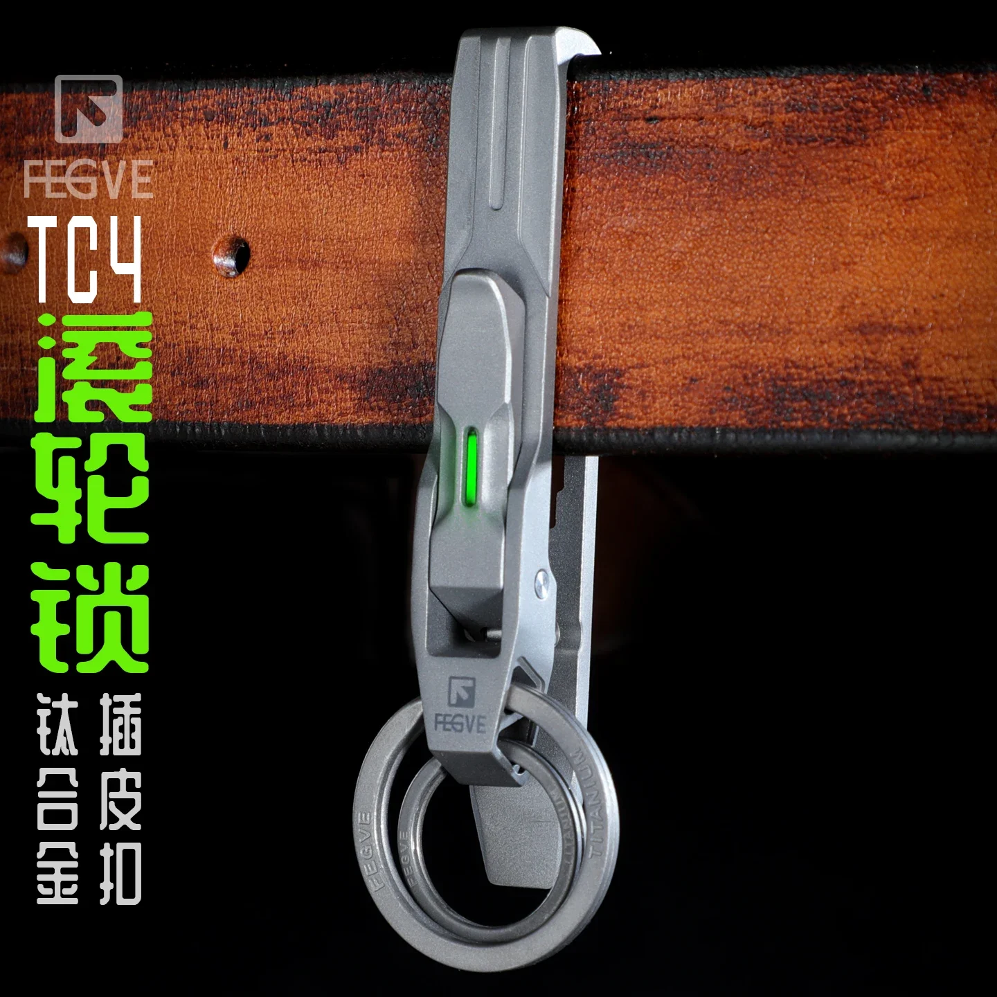 

Titanium Alloy Key ring Keychain Car Pendant Opener Crowbar Wrench Outdoor Tools Luxury High-end Gifts EDC Tools