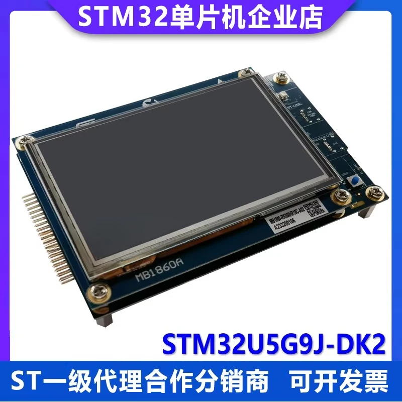 STM32U5G9J-DK2 STM32U5G9ZJT6Q Microcontroller MCU Discovery Kit