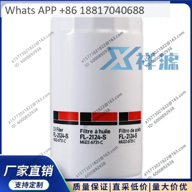 FL2124S oil filter compatible with FL2051S FL2051S, BC3Z-6731-B, quality guaranteed