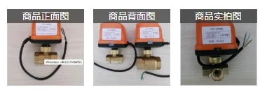 dc12v-24v電動双方向-三方向ボールバルブ、3線式、1制御、4分と6分、1-12-15