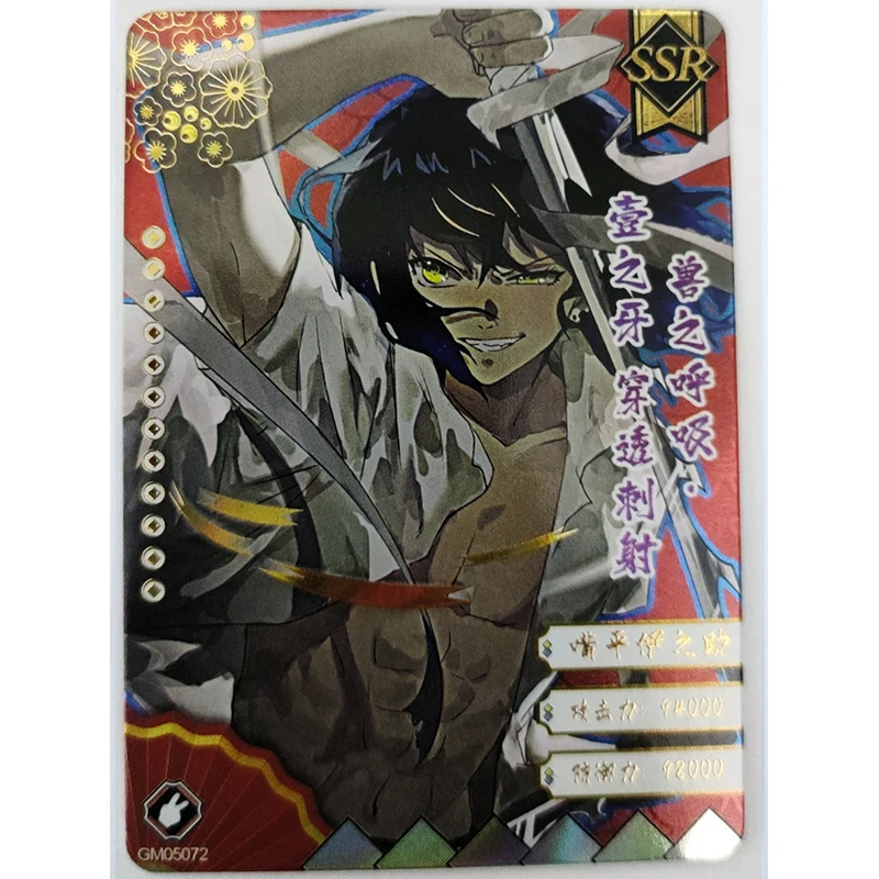 Anime Demon Slayer SSR card Kamado Tanjirou Kochou Shinobu Kokushibo Douma Uzui Tengen Game Collection Birthday Christmas gifts