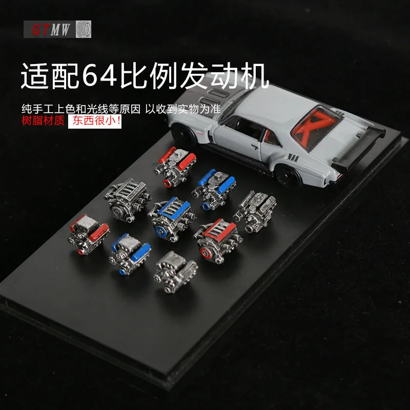 1:64 シミュレートされたエンジンミニチュアシーンモデルオーナメントサンドテーブルオーナメントモデル