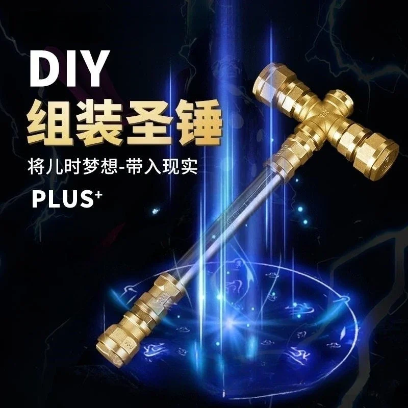 Hardware holy hammer Internet celebrity DIY handmade assembly metal ornaments props, the same sledgehammer
