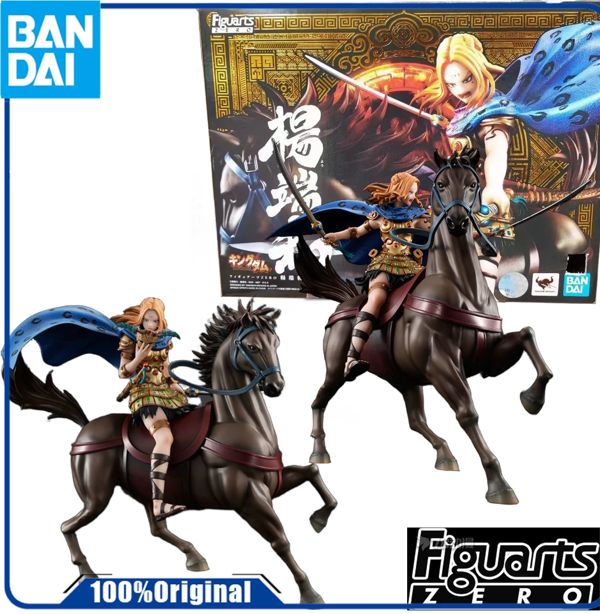 

Bandai Genuine Original FIGUARTS ZERO SYNTHESIS YANG DUANHE Action Figure Toys For Boys /Girls /Kids /Christmas Gift Collec