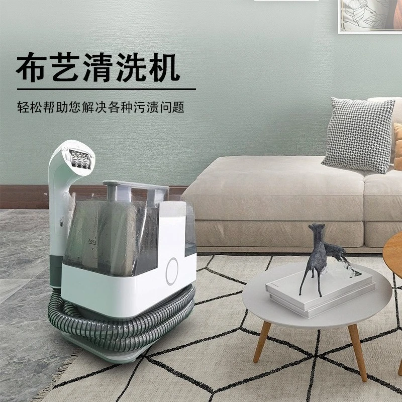 Wet & Dry Fabric Sofa Cleaning Machine One-Click Start Dual Gear Adjustable