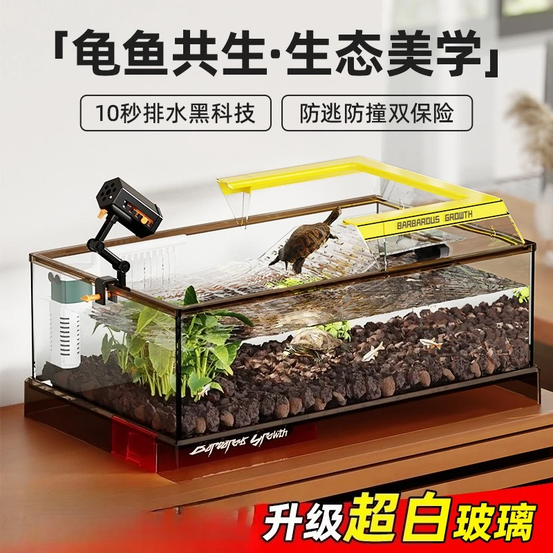 Ecological stream tank ultra-white fish tank household living room small fish tank landscaping full set of fish and turtle mixed