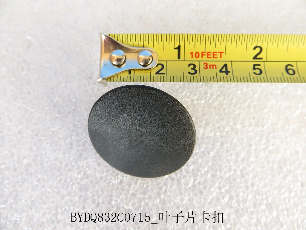 

For BYD Atto 3 Leaf Spring Clip BYDQ832C0715