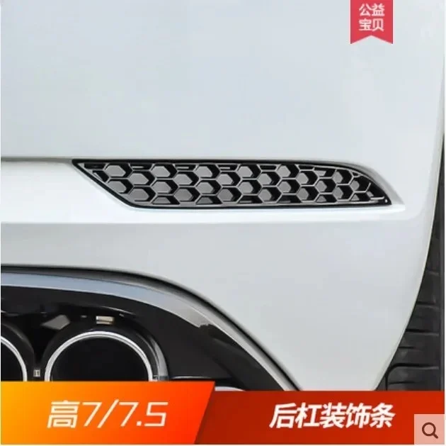 

For Golf 7 7.5 GTI RLINE R Rear Fog Light Car Sticker Rear Honeycomb Bar Rear Bar Reflector Retrofit
