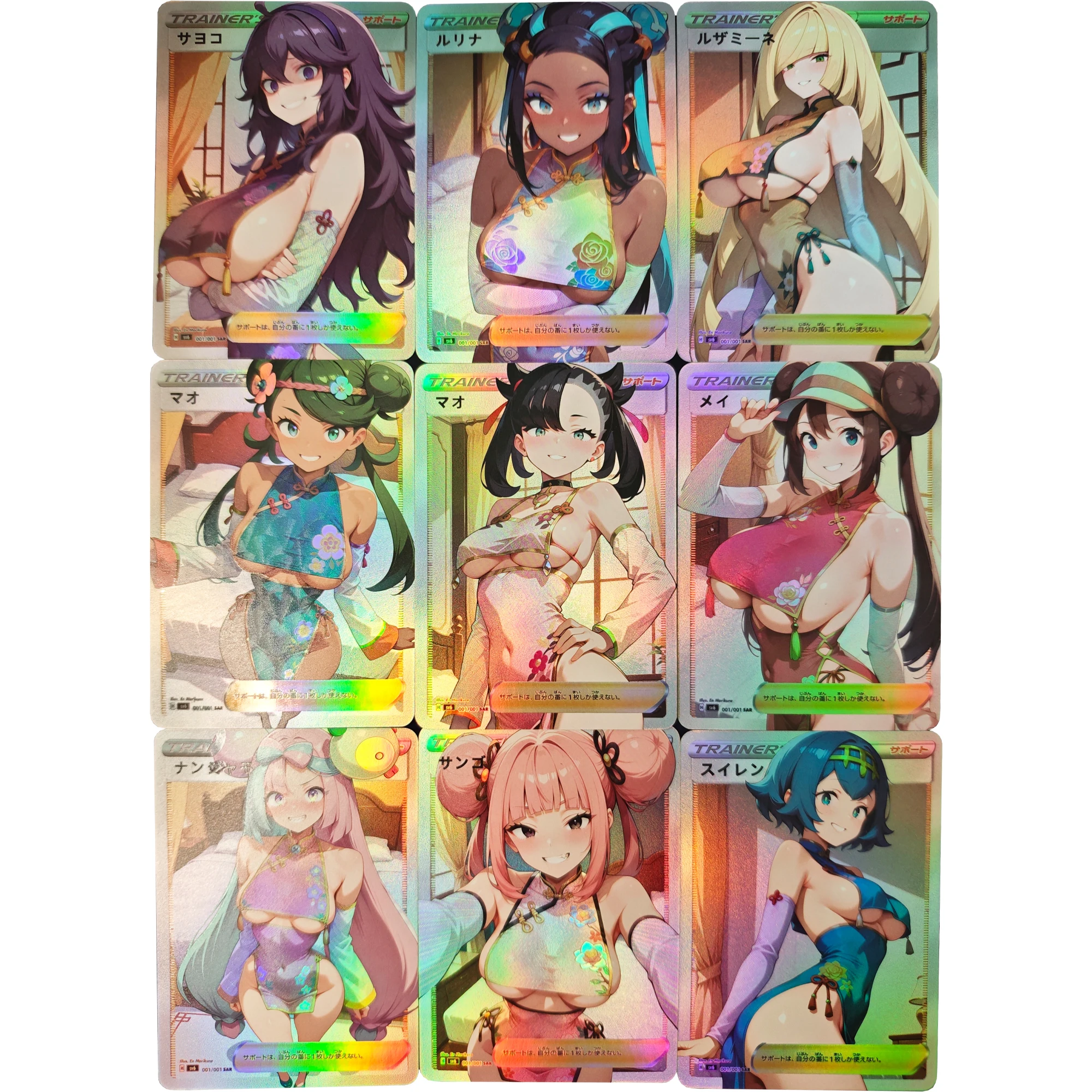 Diy 9 قطعة/المجموعة PTCG المدرب ليلي لانا مارني نيسا ضبابي مالو أيونو عارية بطاقة فلاش لعبة كلاسيكية أنيمي جمع بطاقة هدية لعبة #5