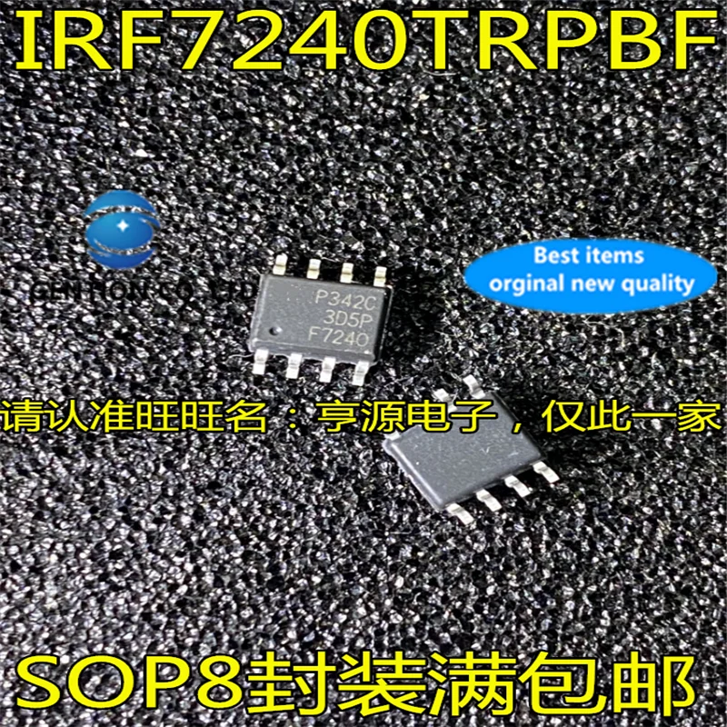 50Pcs  IRF7240TRPBF IRF7240 Silkscreen F7240 P channel -40V -10.5A SOP8   in stock  100% new and original