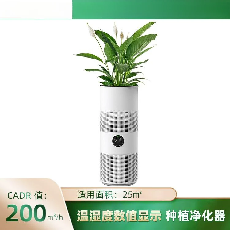 Suitable for air purifier negative ion smart formaldehyde household filter element