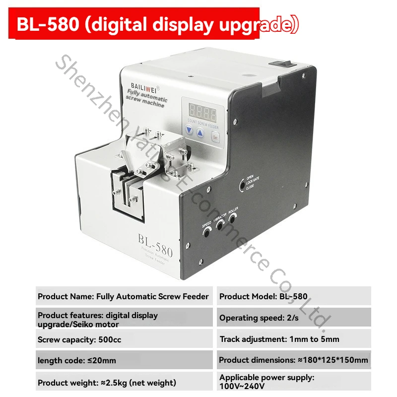 Digital Screwdriver Upgrade BL-580 Locking Screw Machine Induction Screw Adjustable Feeder Automatic Feeding Arrangement Feeder