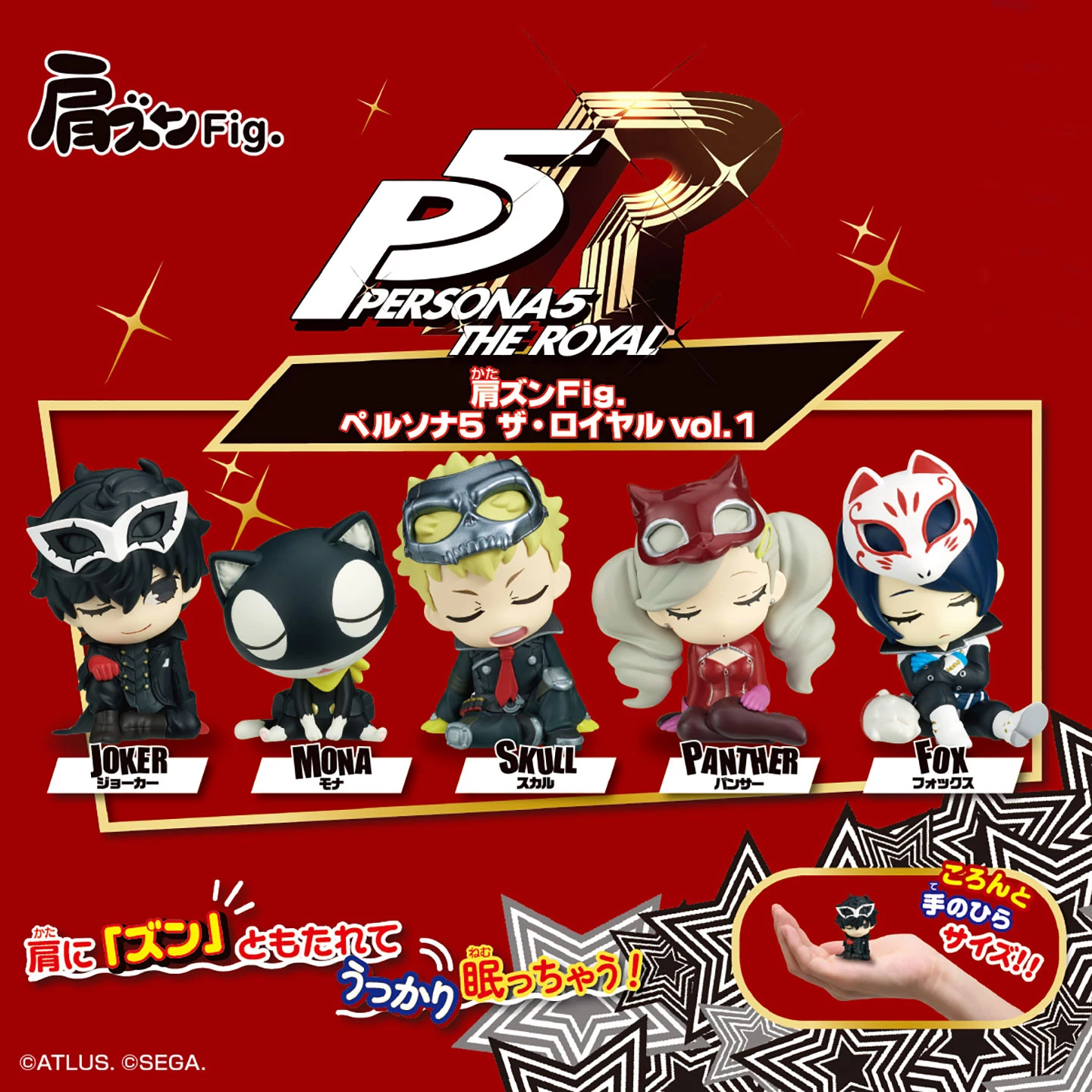 New Persona 5 The Royal Sleeping Shoulder Anime Collectible Figure Action Figure For Desk Decor Joker Mona Skull Panther Fox Toy