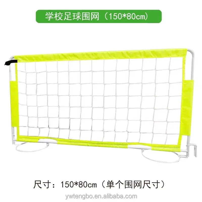 Outdoor Sports Beach Football Assembled Safety Fence football hitting soccer shooting goal target net fence for soccer ground