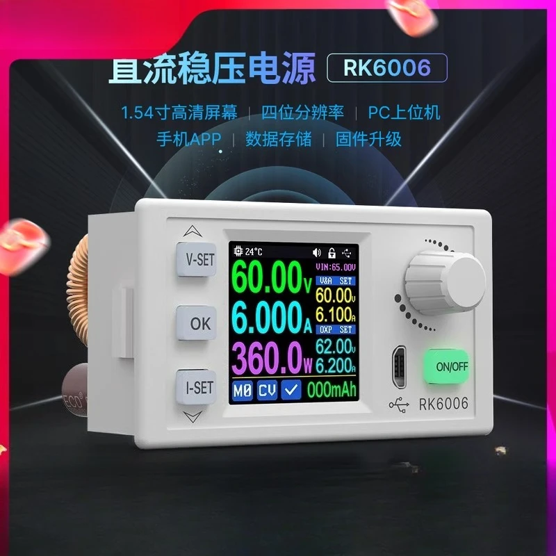 RK6006/RK6006-BT/RK6006-C programmable DC regulated power supply adjustable 60v mini desktop DIY constant voltage meter