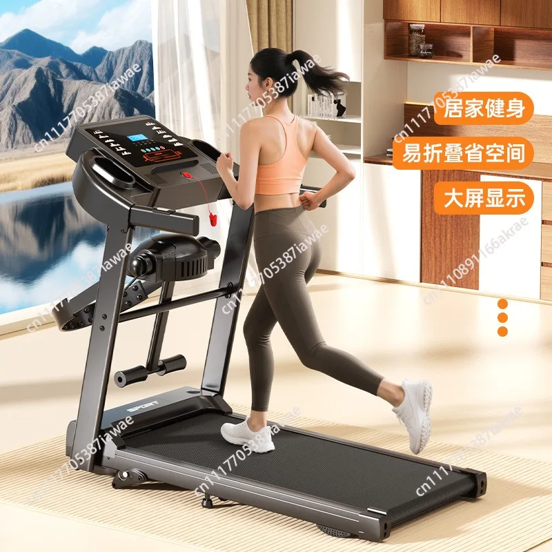 Q5 spot treadmill household model Electric home motorized foldable treadmill