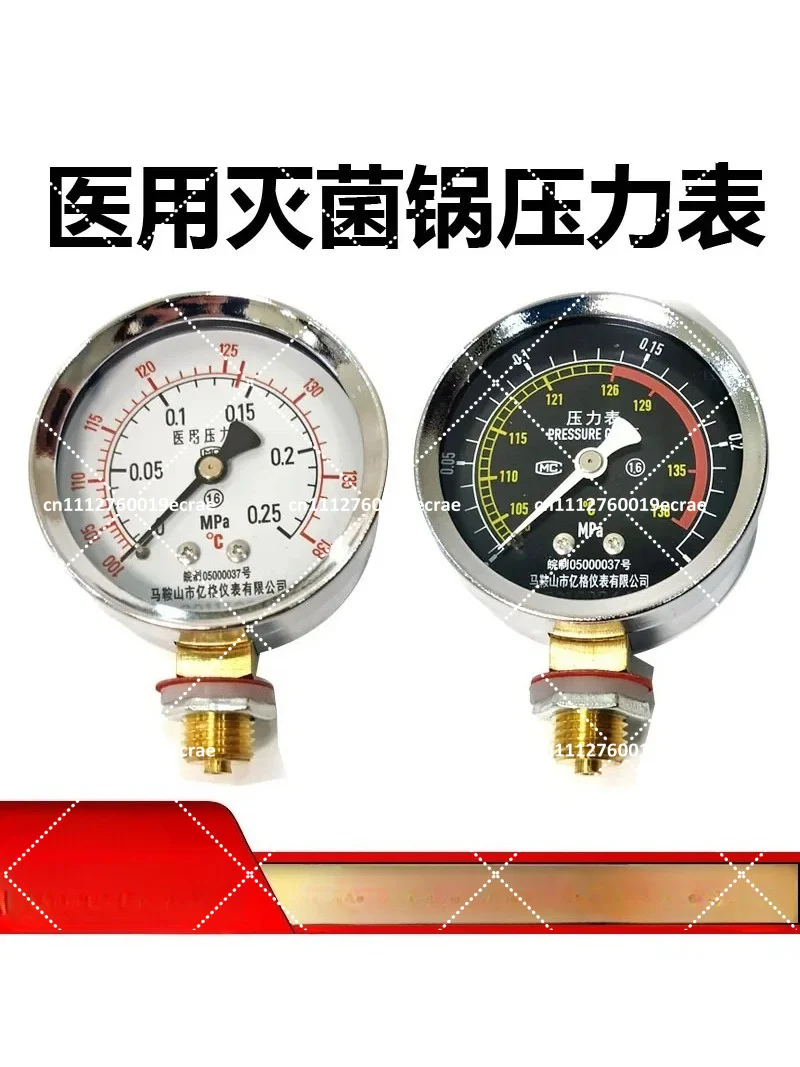 Autoclave Safety Valve Exhaust Valve Power Cord Electric Heating Tube Replacement Parts