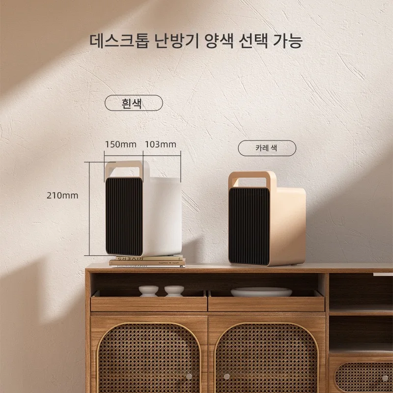 

Обогреватель для офисного стола, небольшой портативный обогреватель, обогреватель/обогреватель, обогреватель