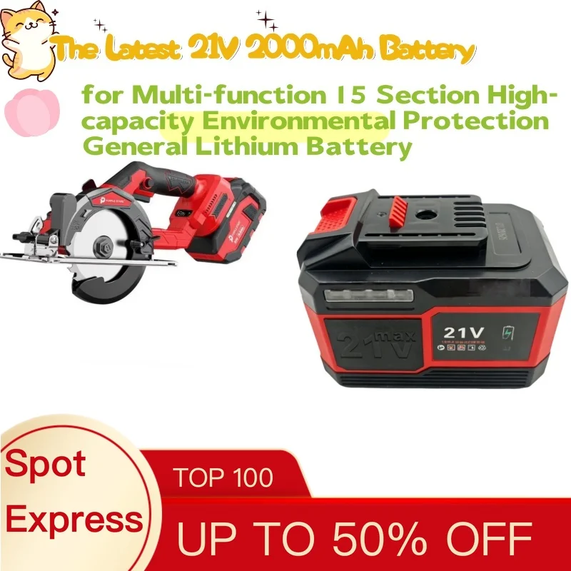 The Latest 21V 2000mAh Battery for Multi-function 15 Section High-capacity Environmental Protection General Lithium Battery