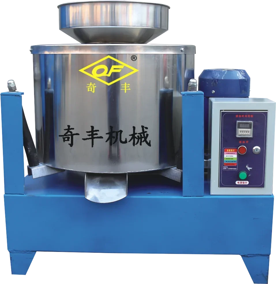 Commercial oil making machine hot sale sunflower oil machine centrifugal oil filter