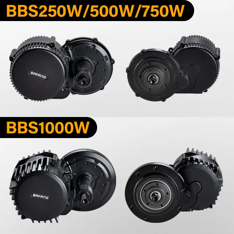 Bafang 전기 자전거 엔진 전용 미드 드라이브 모터, 750W, 500W, 350W, 250W, BBS01B, BBS02B, BBS01, BBS02, 액세서리 및 부품 없음