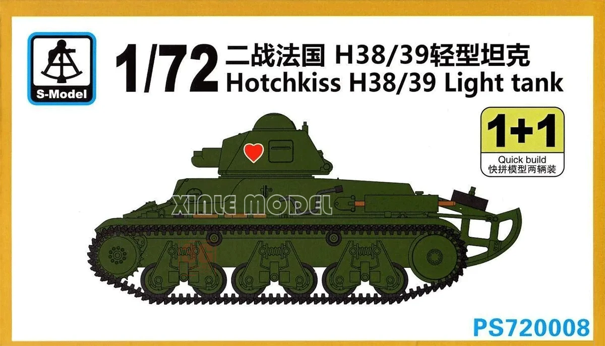 

S-модель, пластиковый собранный комплект модели танка PS720008 Hotchkiss H38/39, легкий танк 2, комплекты для быстрого сборки в коробке, 1/72