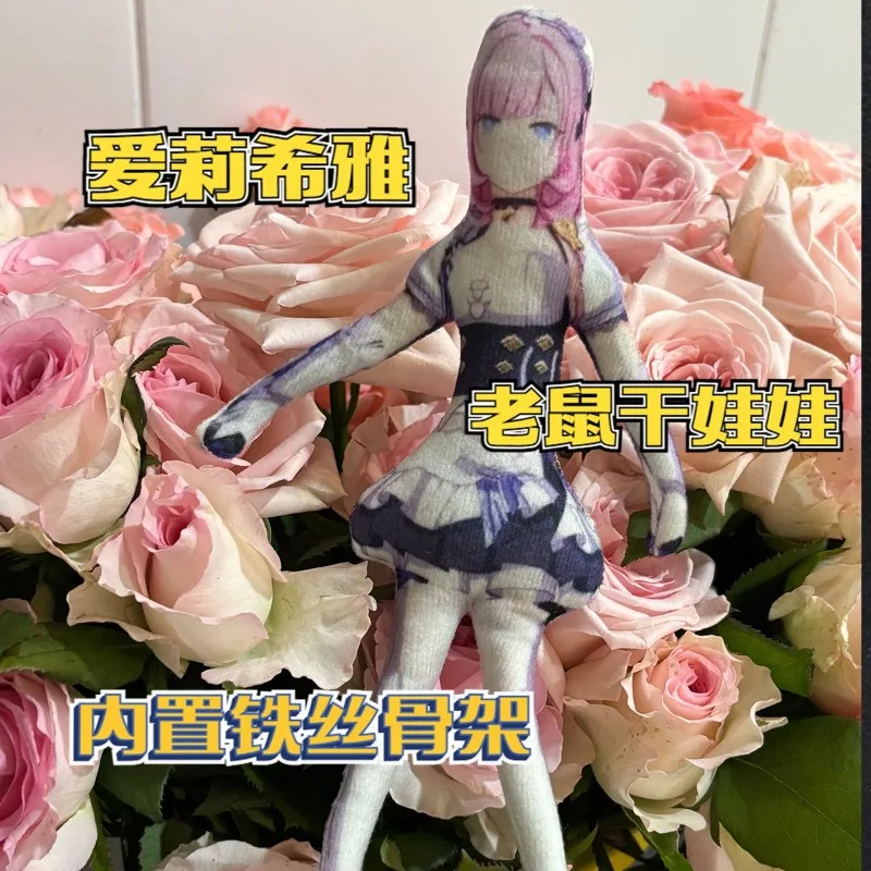 Honkai Elysia – Figurine articulée en peluche, corps long abstrait, avec squelette en fil métallique, figurine anime pliable pour décoration de bureau et cadeaux (Nouveauté 2026)
