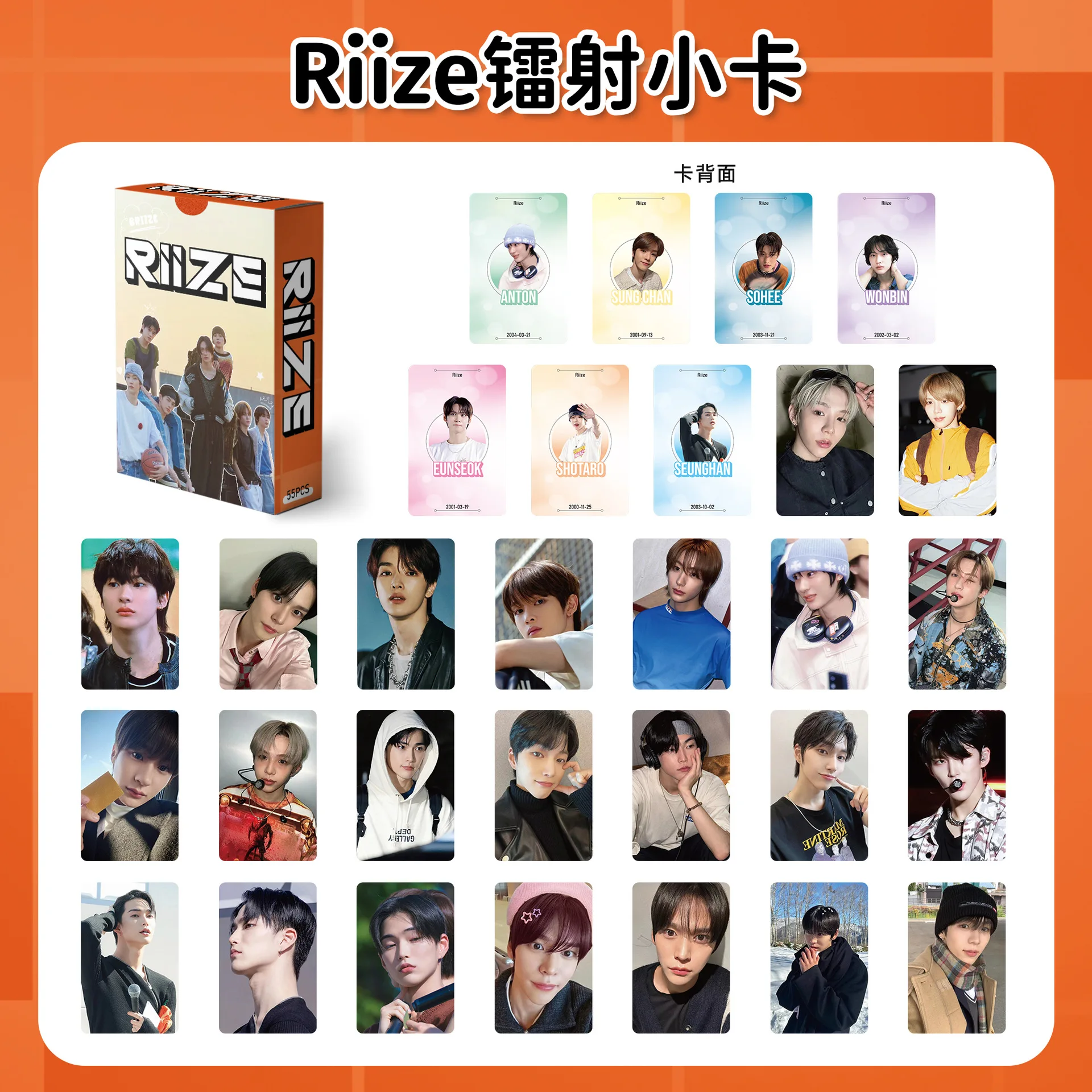 55Pcs/Set RIIZE Idol Boy New Album Impossible Series Photocards HD Printd Lomo Cards WONBIN SOHEE ANTON EUNSEOK Fans Gifts