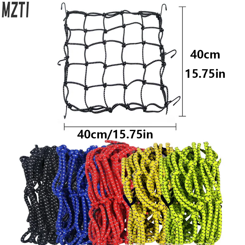 1 قطعة دراجة نارية الأمتعة صافي خوذة شبكة خزان الوقود تخزين شريط مطاطي الأمتعة ضمادة تخزين البضائع فرز شبكة عاكسة #1