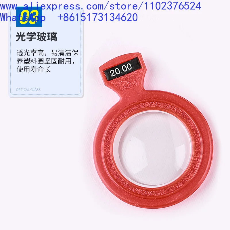 Vision function Optometry lens insert Try-on box, astigmatism outer ring logo
