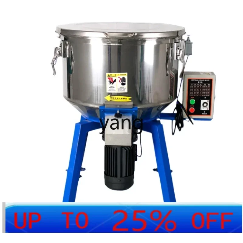 CX feed mixer plastic pellet vertical mixing stainless steel thickened copper motor