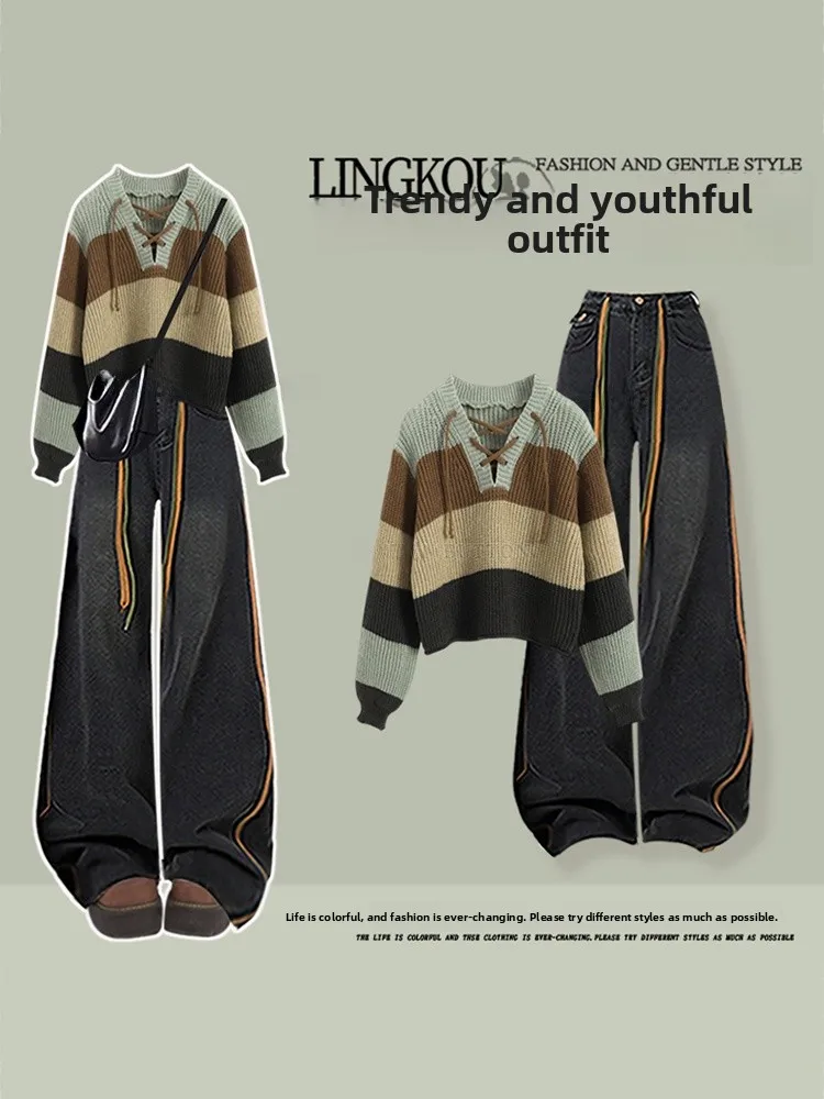 

Ретро-комплект: вязаный свитер и джинсы для женщин, в полоску, с цветовыми блоками, облегающий, из американского денима, осенний модный комплект из двух предметов