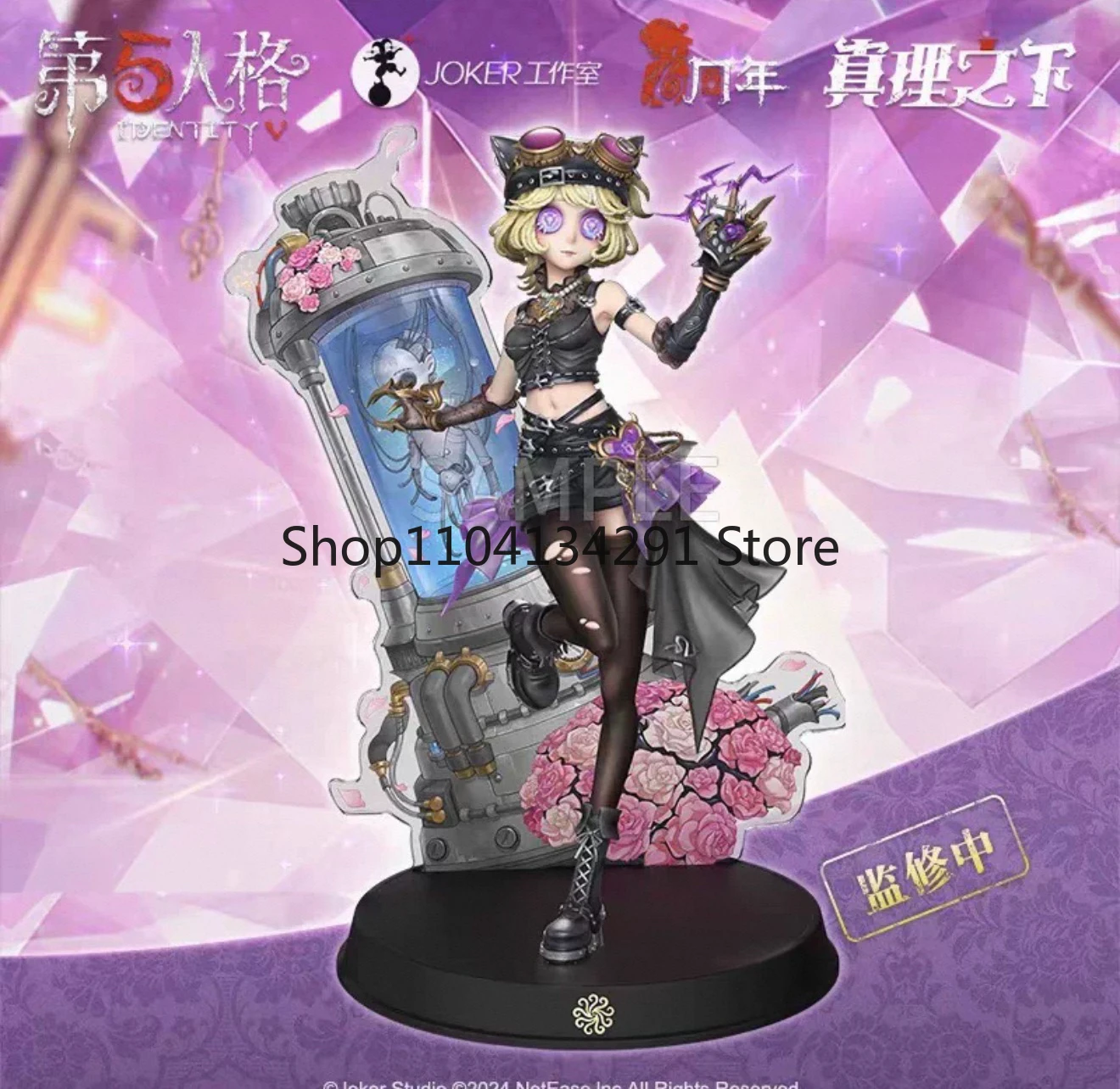 Original Identity V Truth Beneath Mechanic Lock Core First Edition