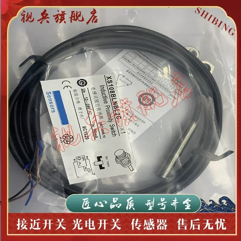 Proximity Switch for Sensor XS108BLNAL2C BLNBL2C BLPAL2C BLPAL5C BLNAL5C