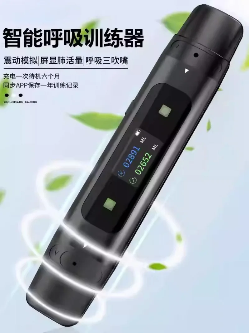 

Тренажер легкомысленных мышц, тренажер жизненной емкости, тестер, портативный электронный тренажер для дыхания