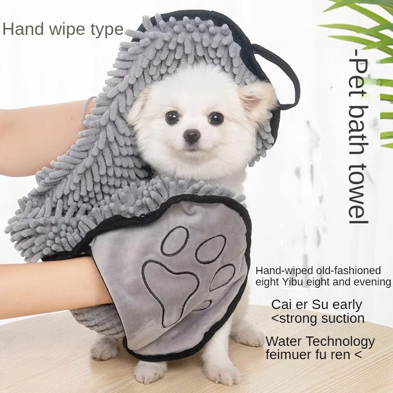 

New Pet Absorbent Towel Bath Towel Dog Cat Glove Bath Towel Pet Supplies Pet Supplies Double-sided Absorbent Bath Towel