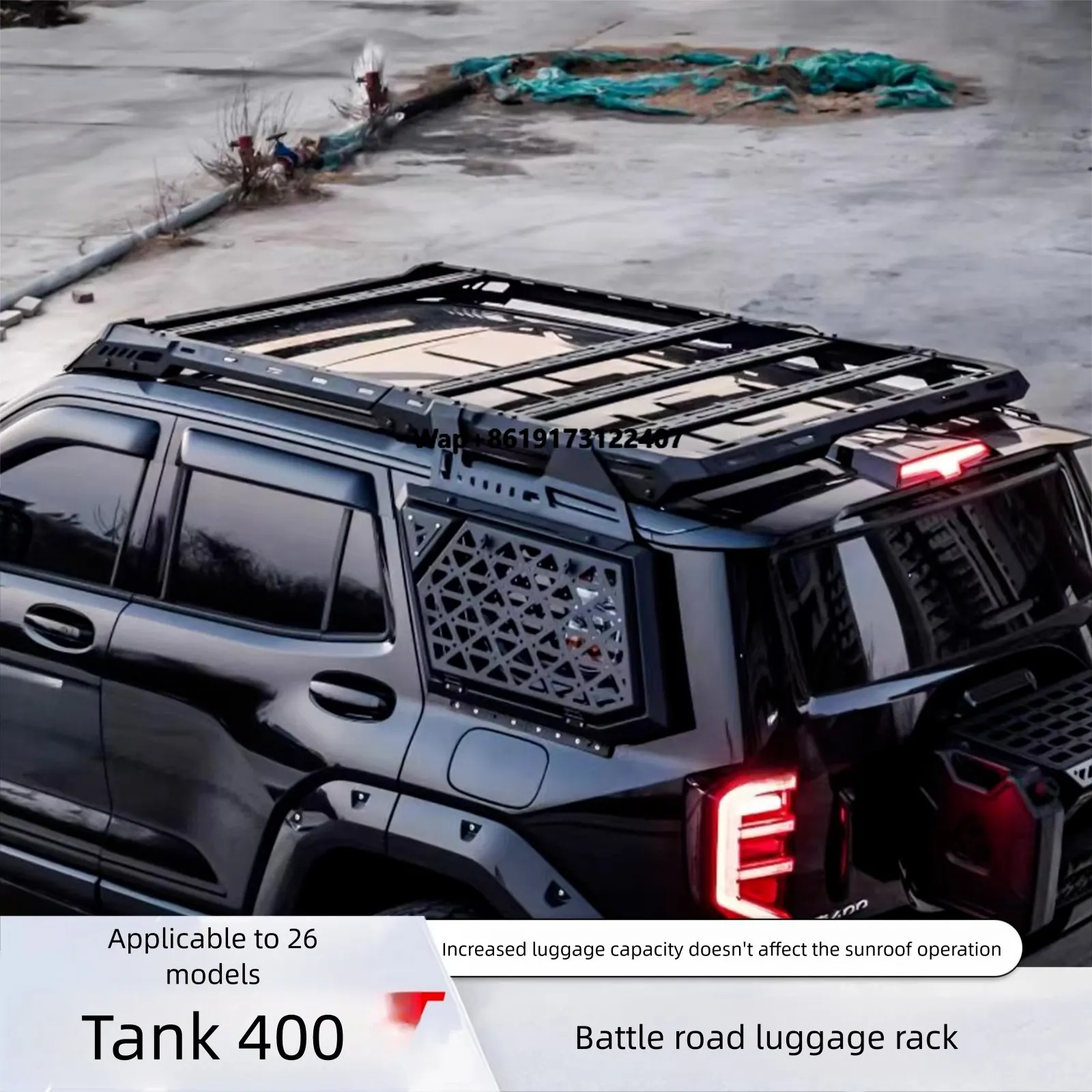 

Специальные аксессуары для модификации Tank 400 Hi4-T 2026 года: Багажник на крышу Zhantu, платформа на крышу, боковая лестница и расширительная сетка