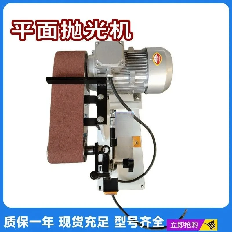 Small Plane Polishing Machine Industrial Grade Grinding Horizontal Wire Drawing Multifunctional Metal Sanding Desktop