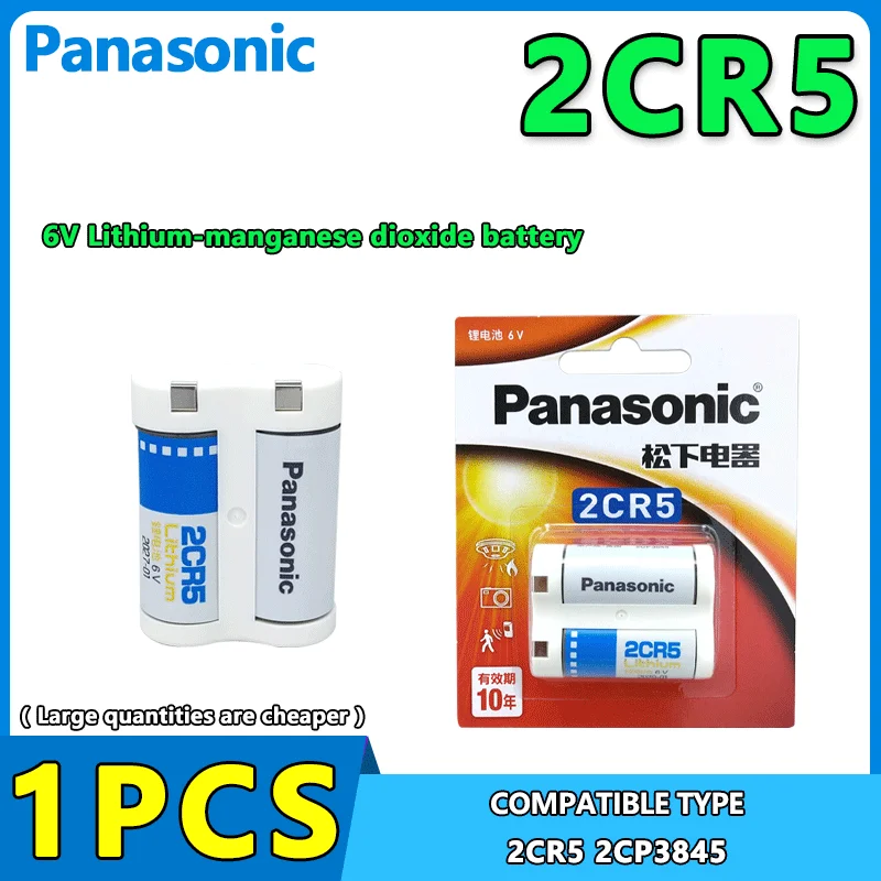 

Литий-ионный аккумулятор Panasonic 6В 1500 мАч 2CR5 2CR-5W 2CP3845 для цифровой камеры фонарики сигнализации счетчик воды газа литиевая батарея