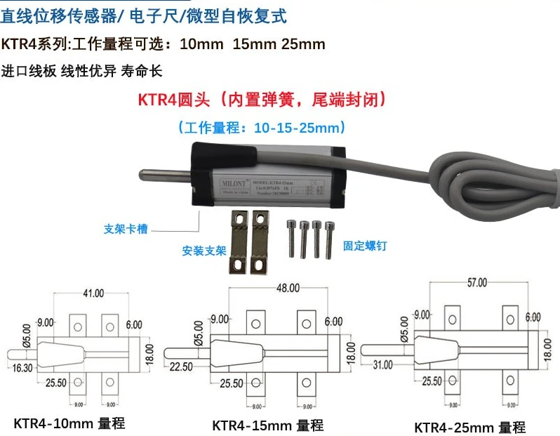 Sensor de posição linear reajustável, tipo rebote, séries KTR2, 3 e 4