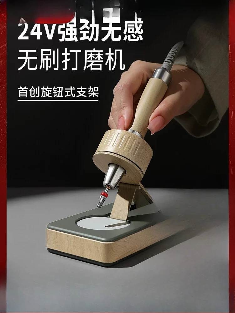Nail polisher nail remover brushless nail salon electric silent power storage professional to remove dead skin and nails