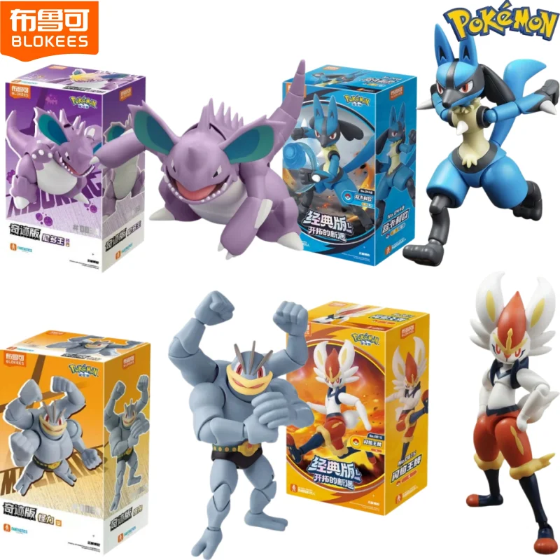 BLOKEES Figurines Pokémon en briques Édition Miracle Kingdra Blaziken et Lugia Modèles de construction de puzzles pour décorations de bureau et cadeaux