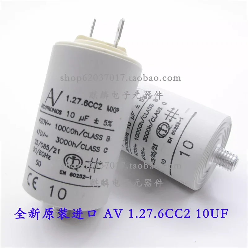 المستوردة AC كاتب مكثف AV Arcotronics 1.27.6CC2 MKP 10 فائق التوهج 420V-470V