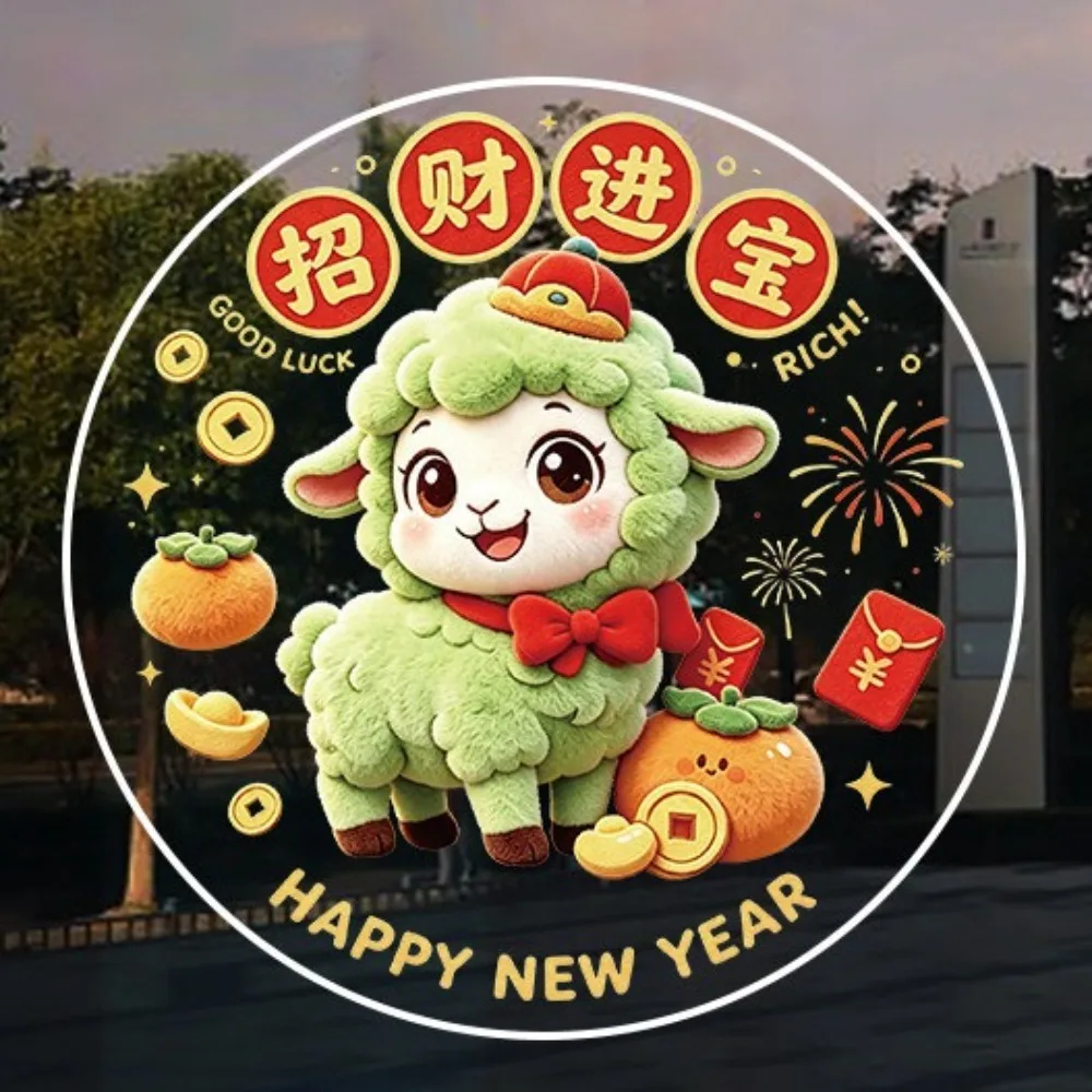 Year of The Sheep 2027 Sheep Static Window Sticker Display Decoration Waterproof New Year Decorative Cling Decal Exquisite