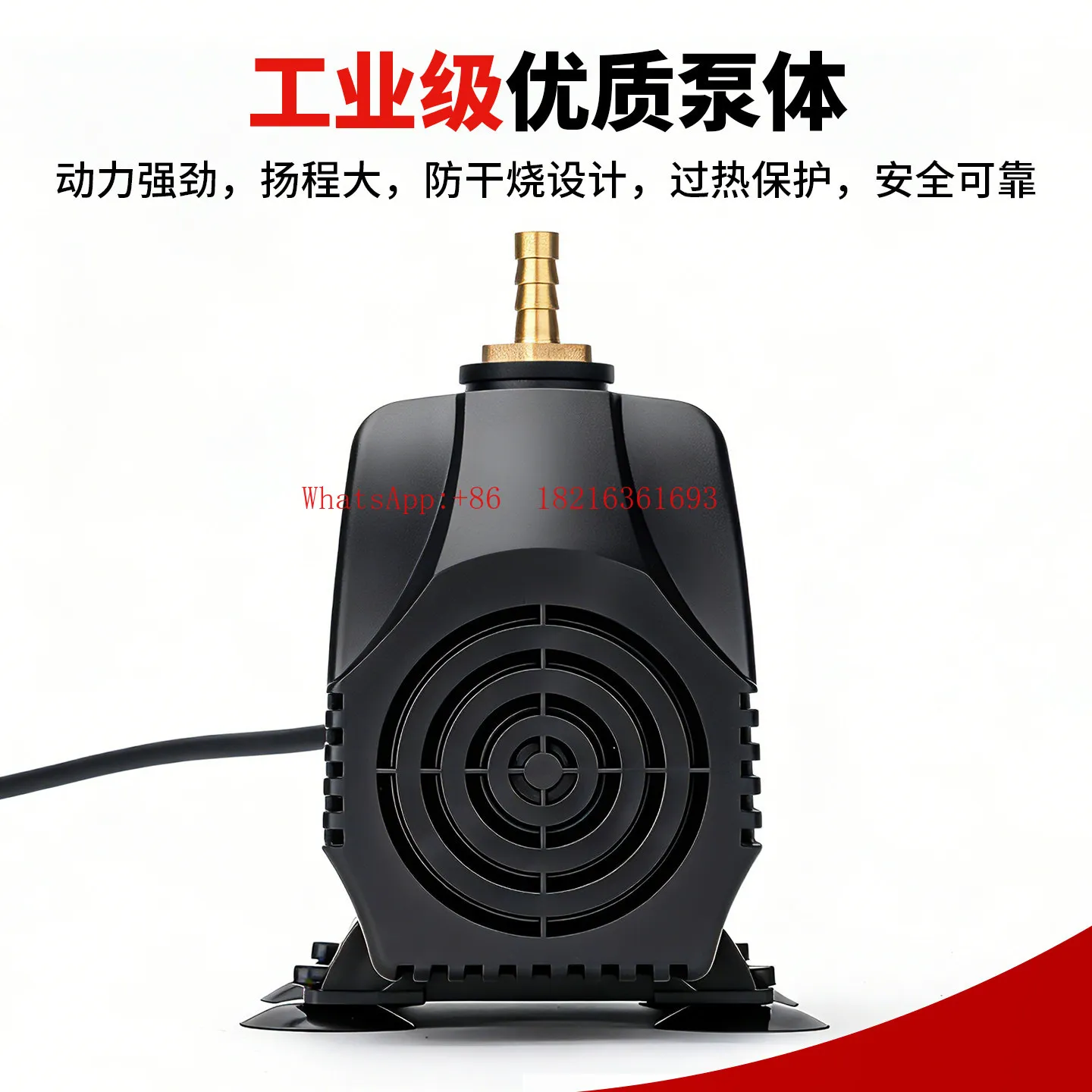 

WP-18 Cooling Water Pump Cooling Water Tank Circulating Submersible Pump
