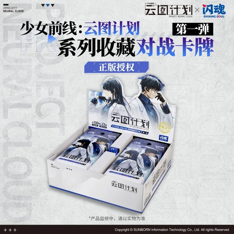 Genuine Girls Frontline Card Girls Frontline ‌Project Neural Cloud Series Game Character Trading Battle Collectible Cards Toys - view 2