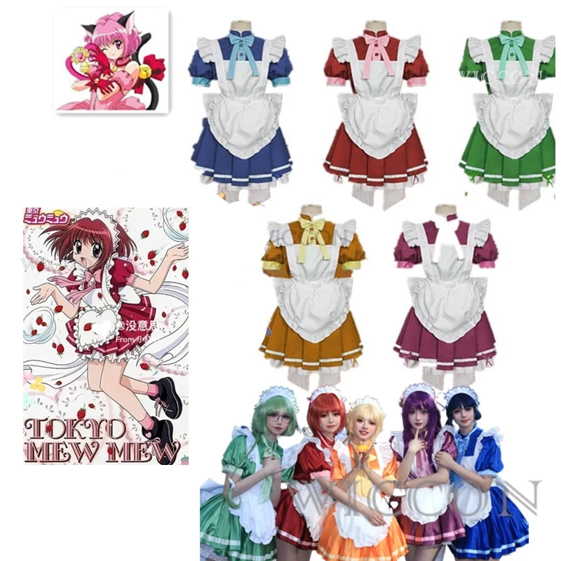 

Tokyo Mew Mew Maid Cosplay Momomiya Ichigo Maid Dress Midorikawa Retasu Cosplay Costume Game Japanese Outfit Coffee Lolita Suits