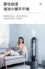 220 V innovativer blattloser Lüfter, super leiser Haushaltsständer, elektrischer Luftkühler, Heizung 6