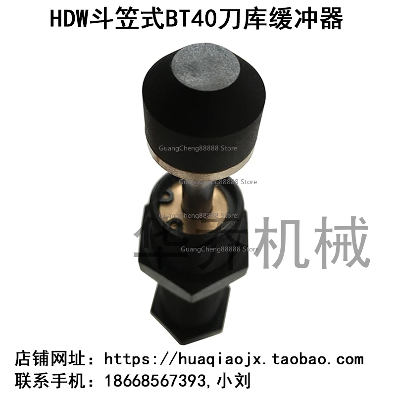 HDW first wheel BT40-16T bucket hat tool magazine buffer BT40-20T damper reducer BT50-16T