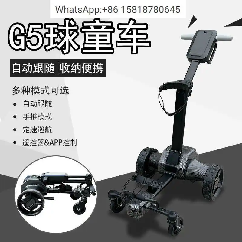 

Электрическая интеллектуальная тележка для гольфа, шестиколесная автоматическая складная тележка для гольфа из алюминиевого сплава